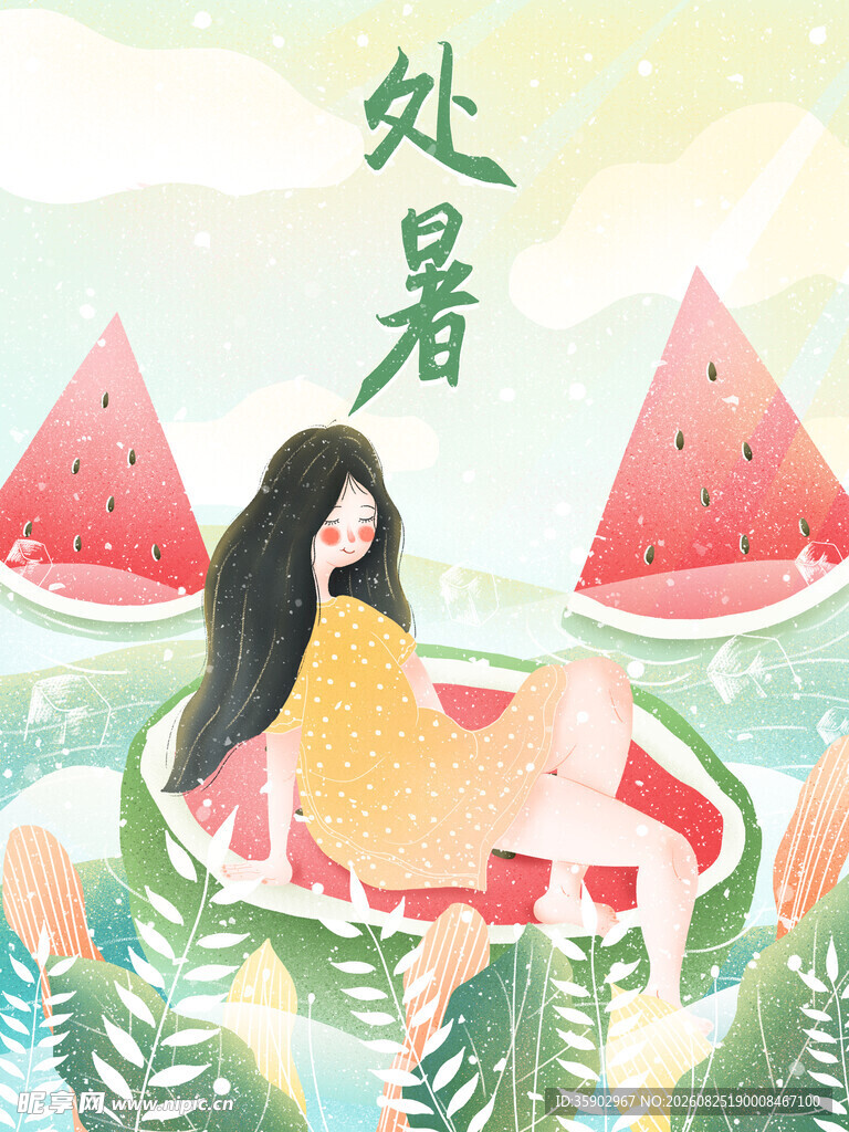处暑女孩惬意躺卧西瓜中