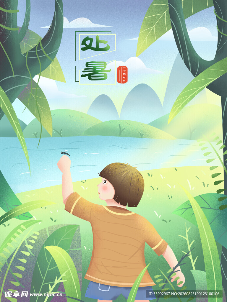 男孩于绿意中仰望风筝