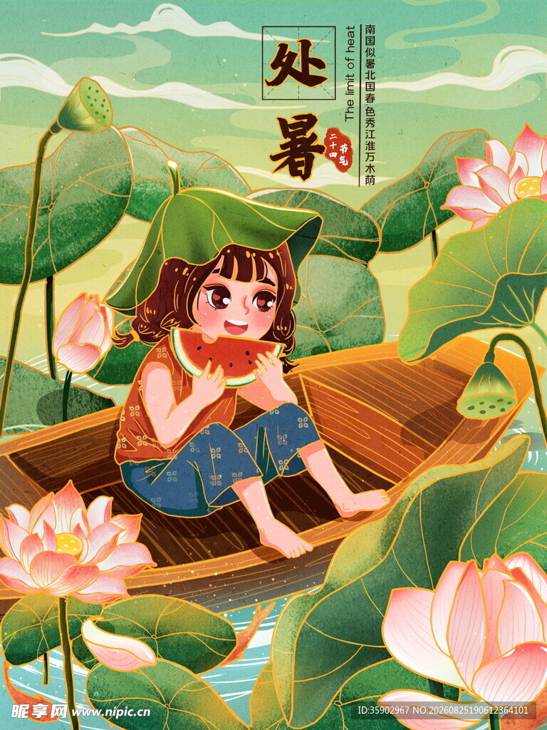 女孩泛舟赏荷处暑图景