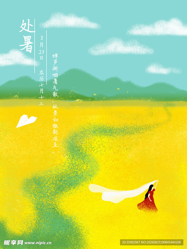 漫步金黄田野的孤独身影