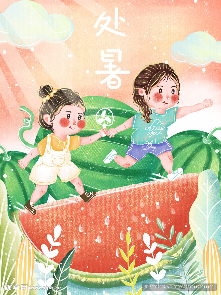 处暑时节孩童嬉闹西瓜上