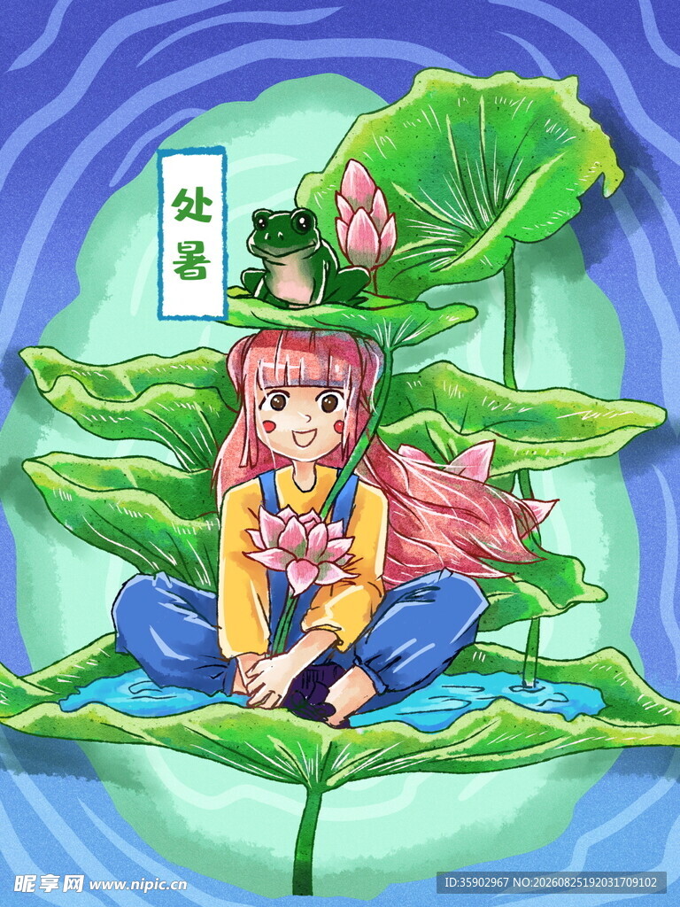 处暑古风少女坐于荷叶之上