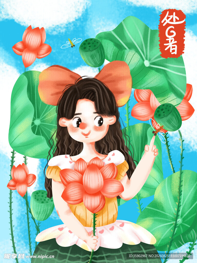 处暑插画荷塘少女捧花图