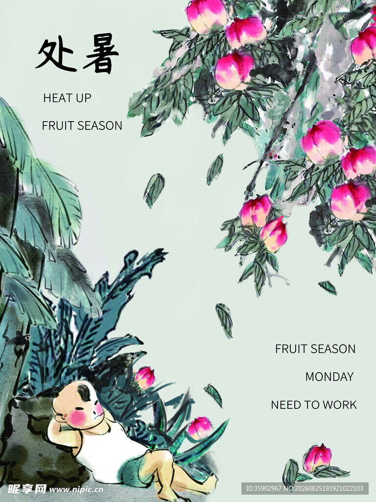处暑时节的花卉与昆虫