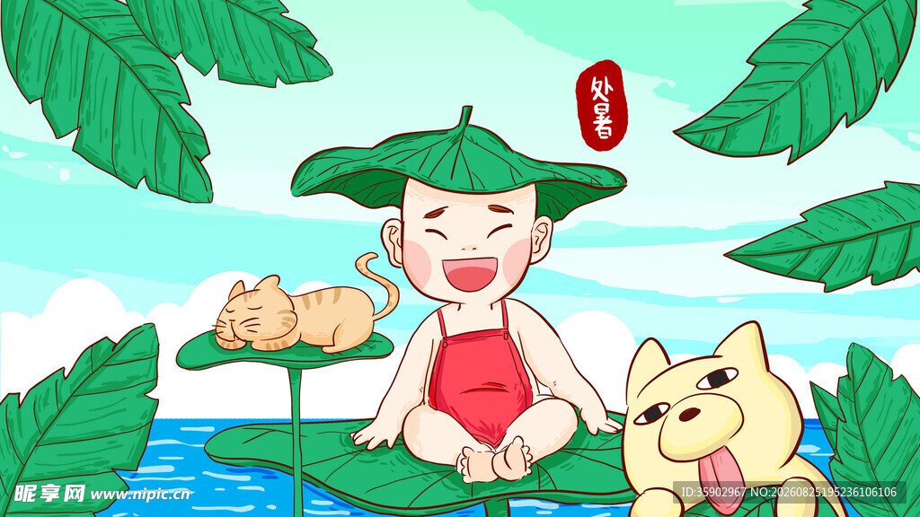 处暑插画夏日萌娃与萌宠泛舟图