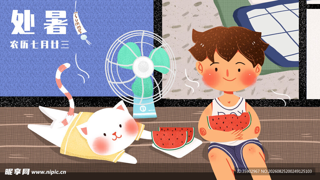 处暑男孩夏日惬意吃西瓜时光