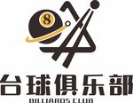 台球俱乐部标志设计