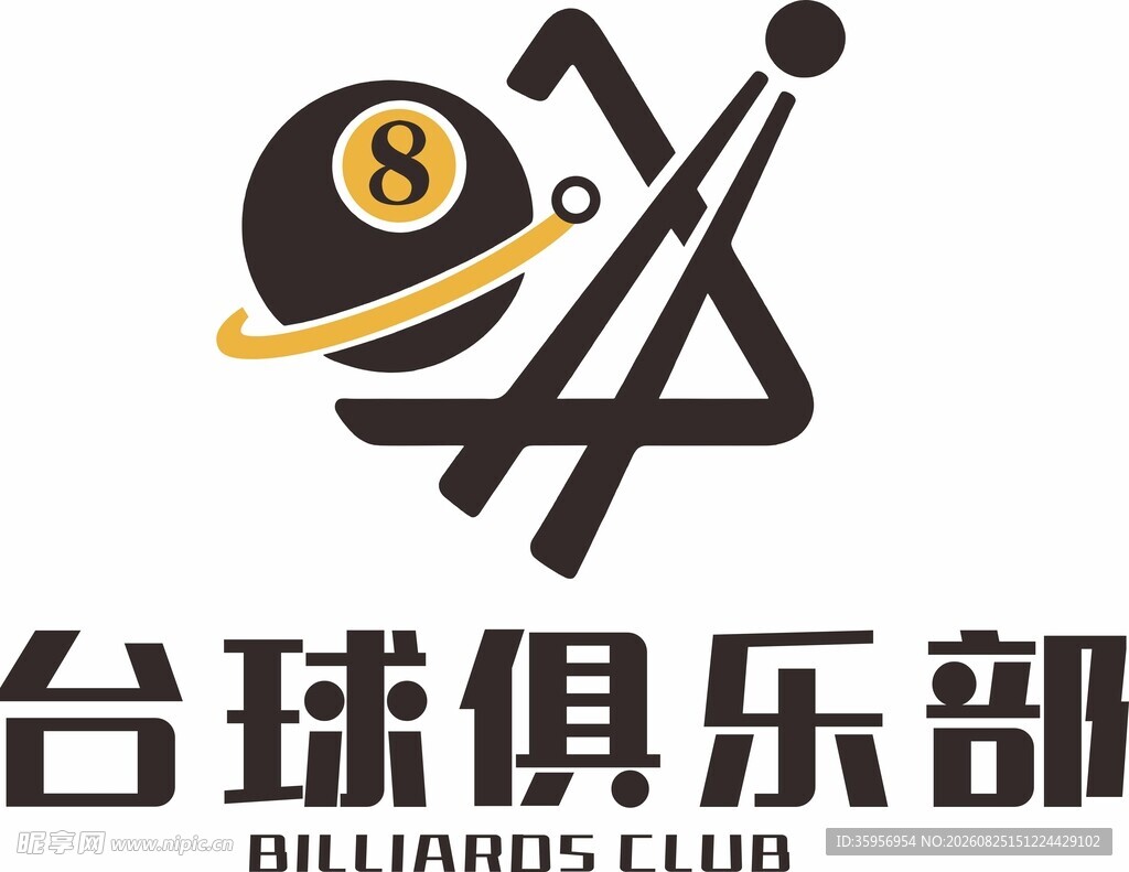 台球俱乐部标志设计