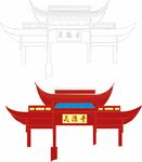 灵隐寺