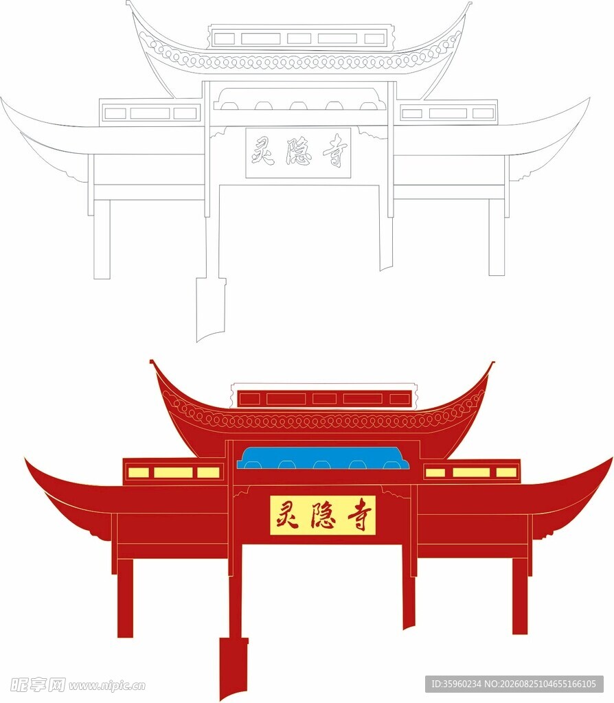 灵隐寺