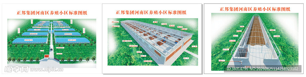 多样景观设计平面图示例