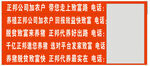 条幅设计