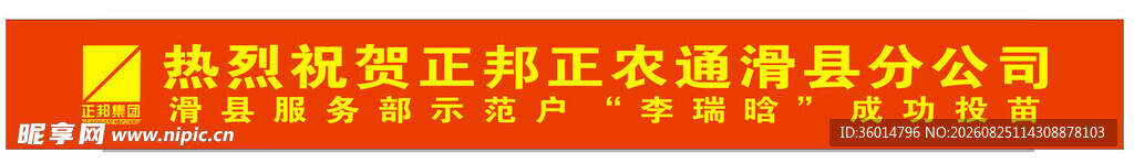 盐城悦达车辆农机装备公司