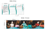 瑜伽服设计图与穿着展示