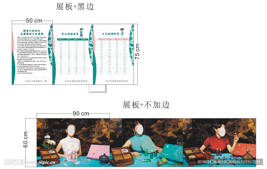 瑜伽服设计图与穿着展示