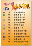 十二生肖海报设计