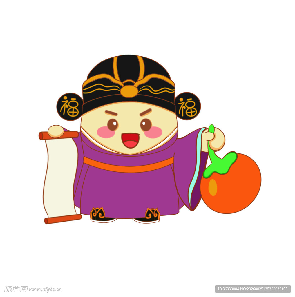 福神