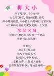 香薰DIY浪漫婚礼主题定制