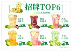 柠檬茶灯片