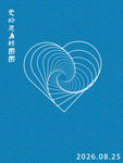 蓝色心形线条艺术图案