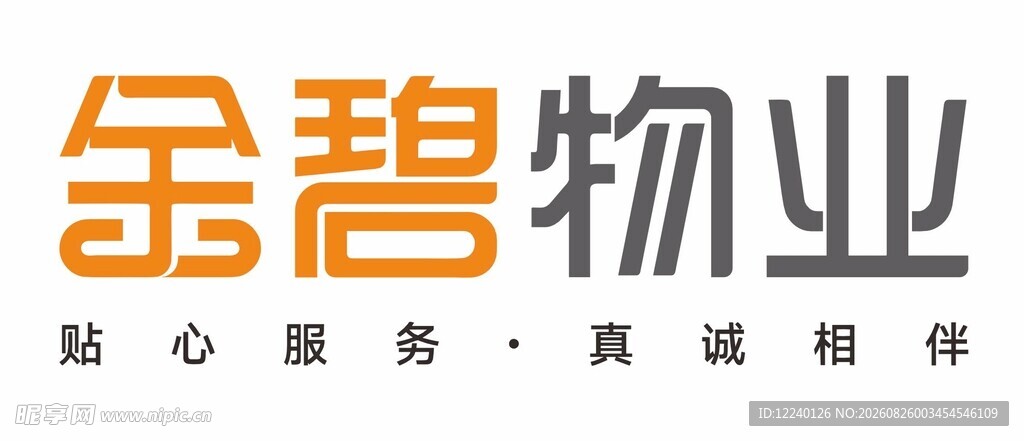 金碧物业新logo 标志 