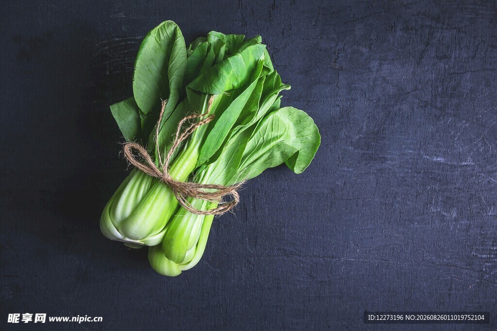 新鲜捆扎青菜