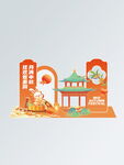 中秋美陈