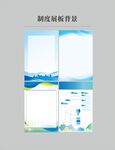 制度背景