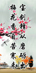 校园标语