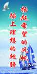杨帆启航
