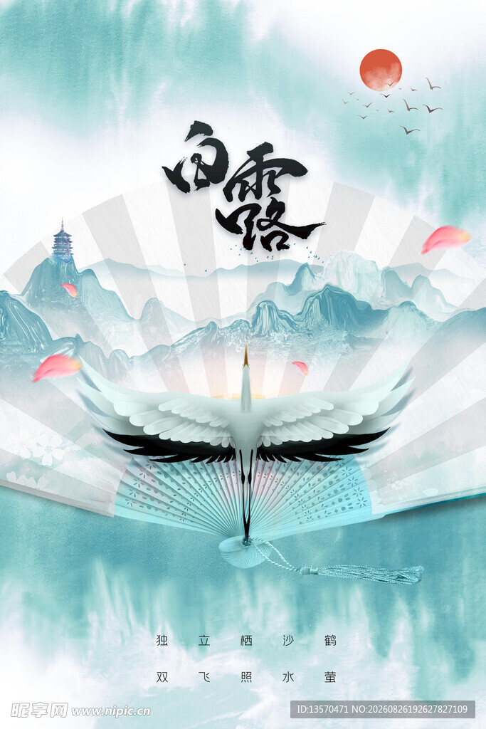 水墨山水间的诗意意境