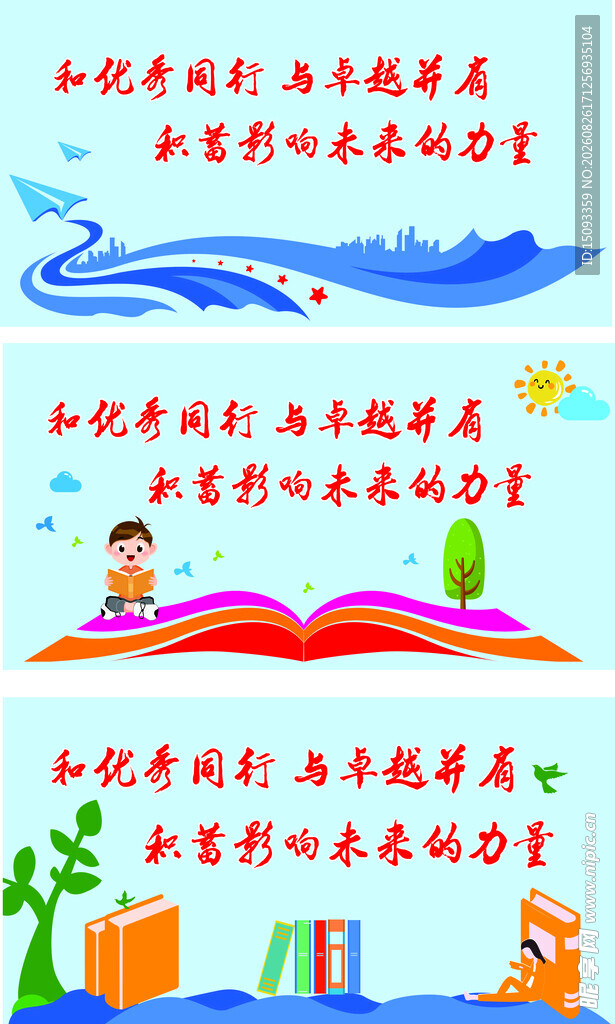 文化墙