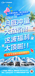 月底冲量大放价