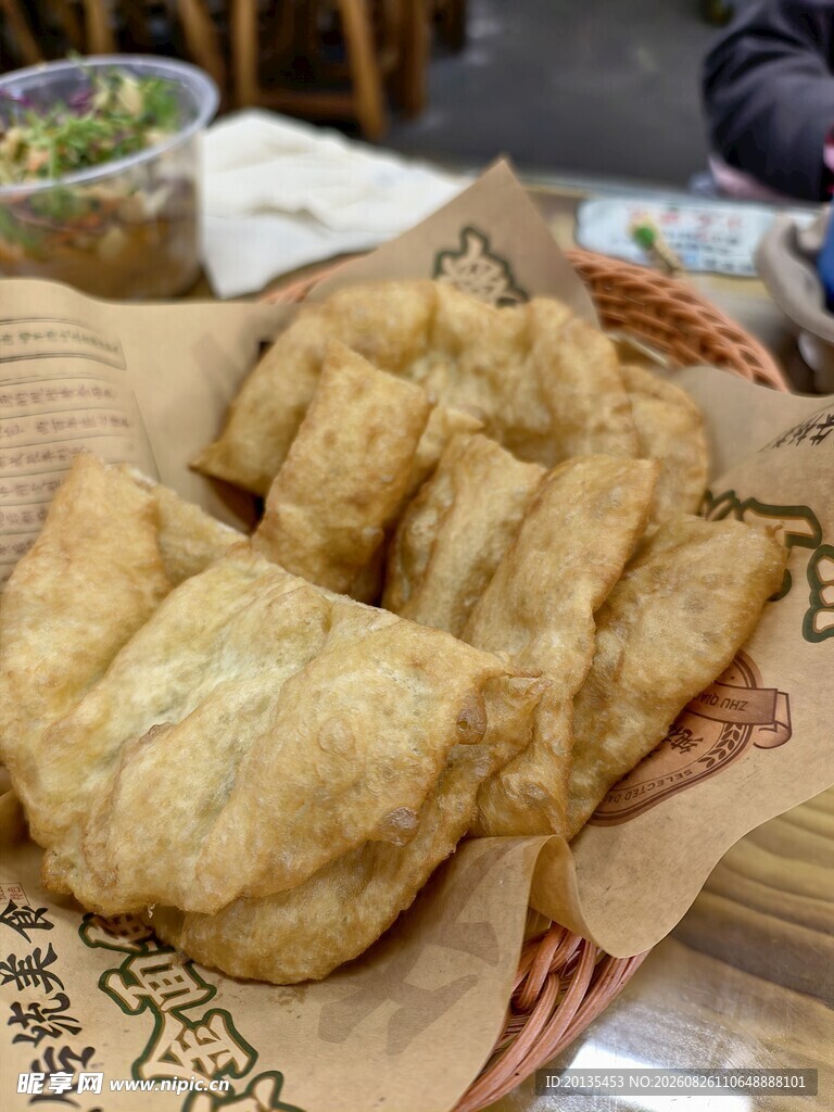 面鱼