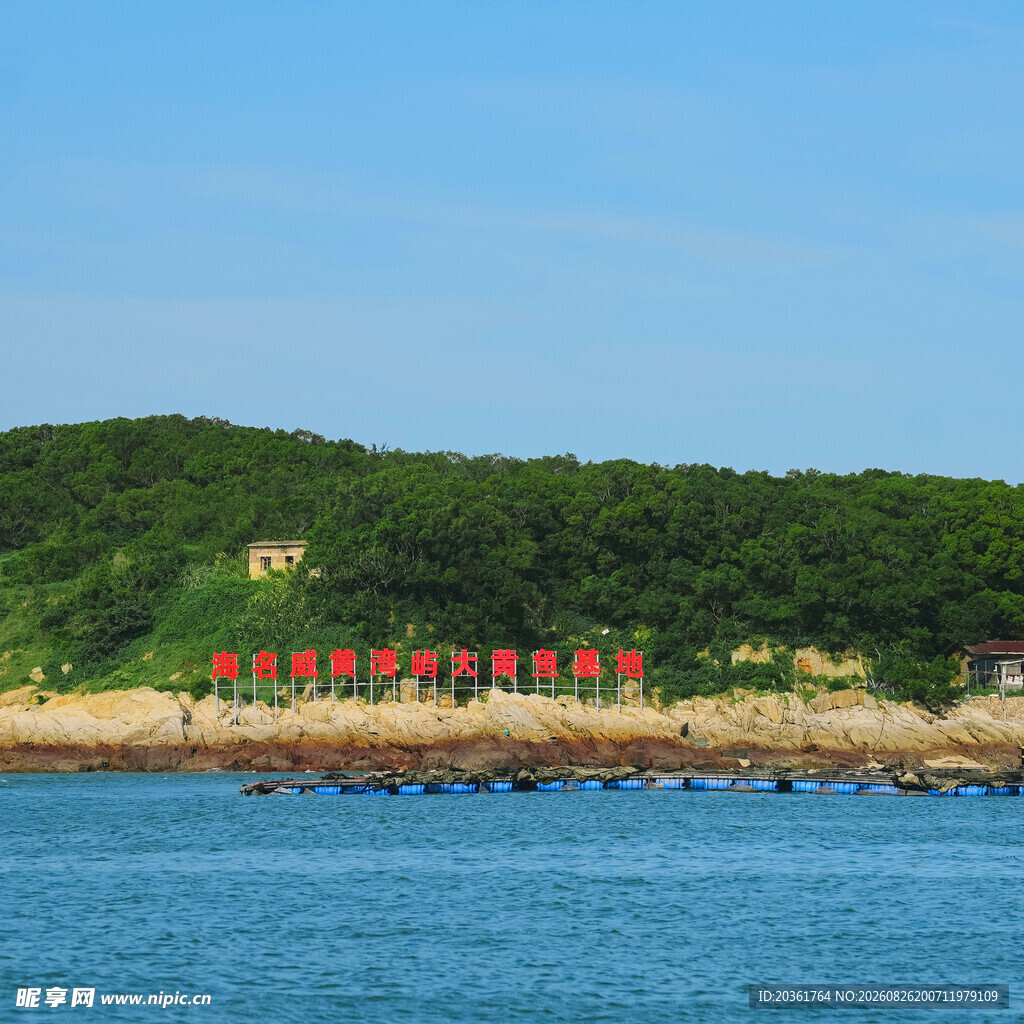 海边青山下的红色建筑