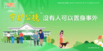 创文明小区