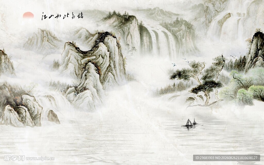 水墨画山水画图片