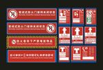 消防栓安标