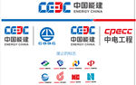 中国能建标志logo