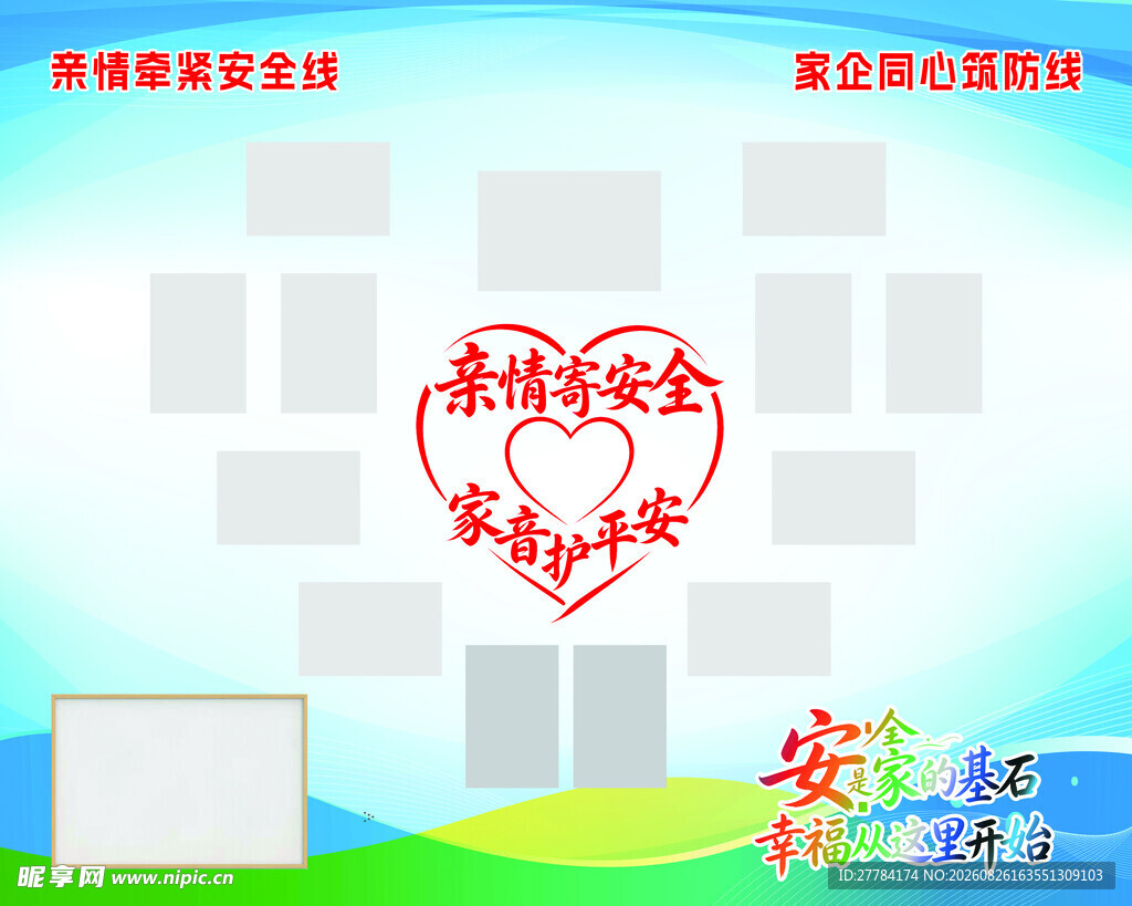 爱心照片