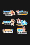 运动手举牌