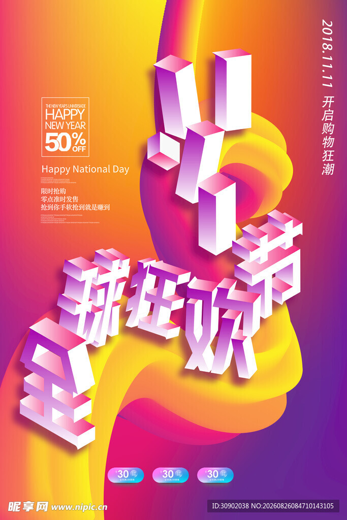 以新观点开启新可能