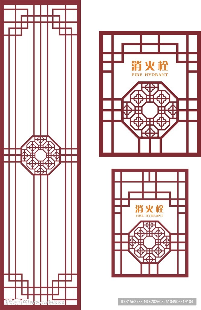 中式窗花