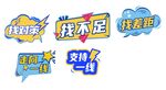 手举牌