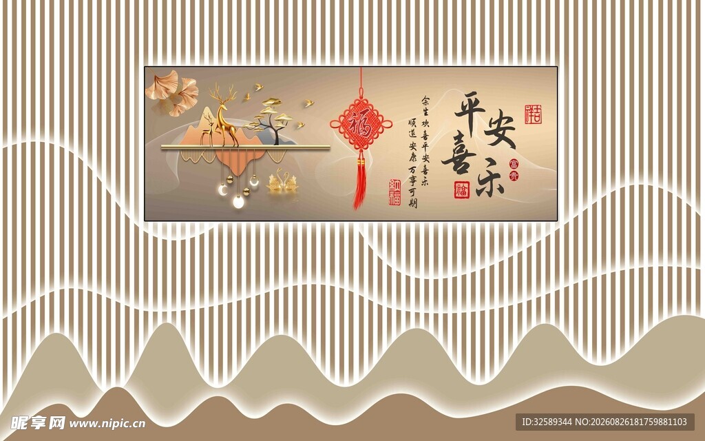 中式新年装饰插画