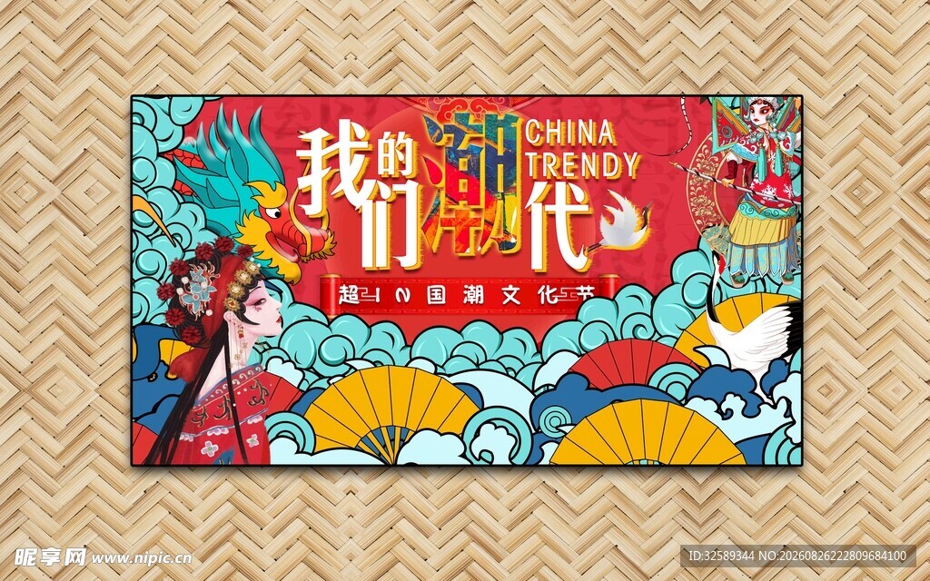 我们毕业啦毕业季海报