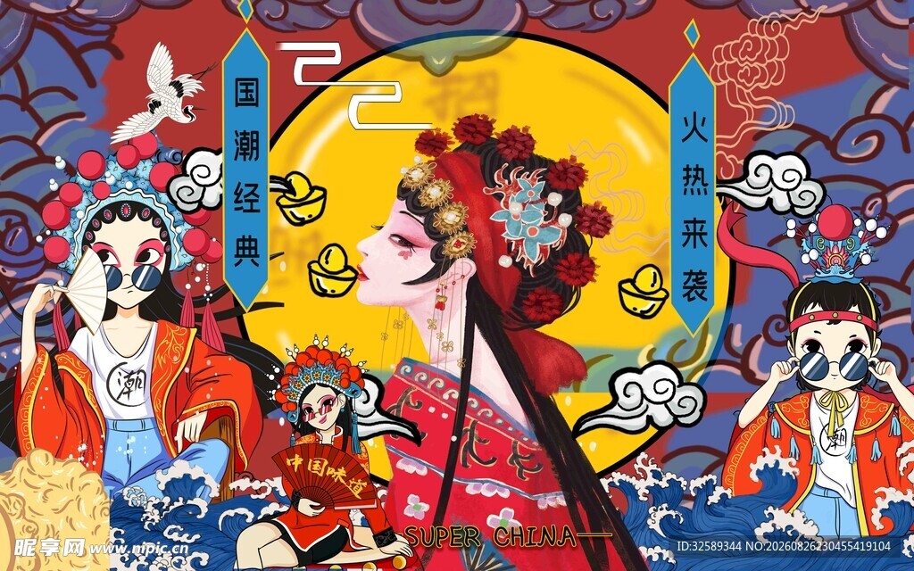 国潮风戏曲人物插画