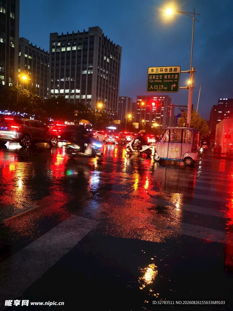 雨夜街道