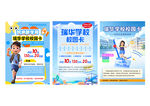 萌娃背书包展示学校园卡