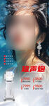 医美抗衰宣传